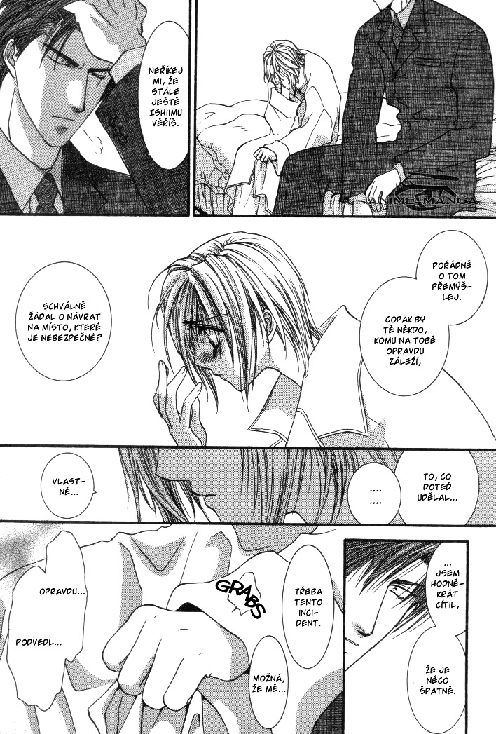 Okane ga Nai v01 c02 - 067.jpg